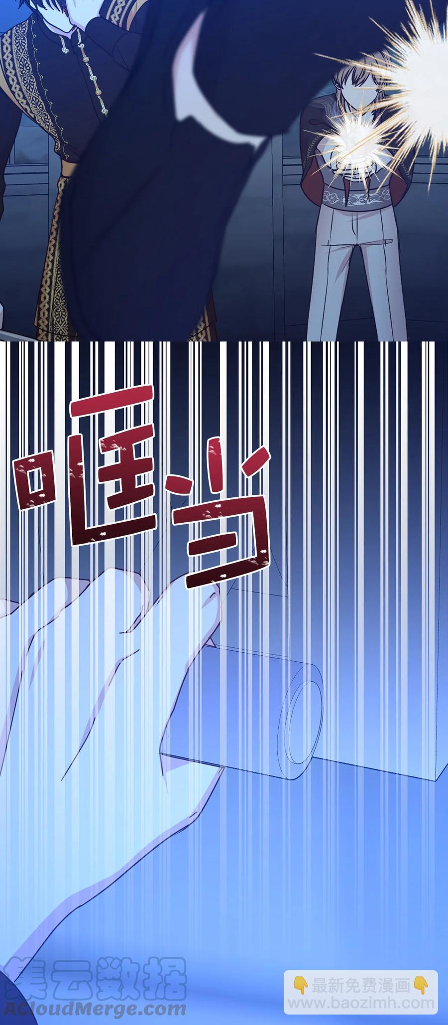 114 赫尔被讨厌的原因36