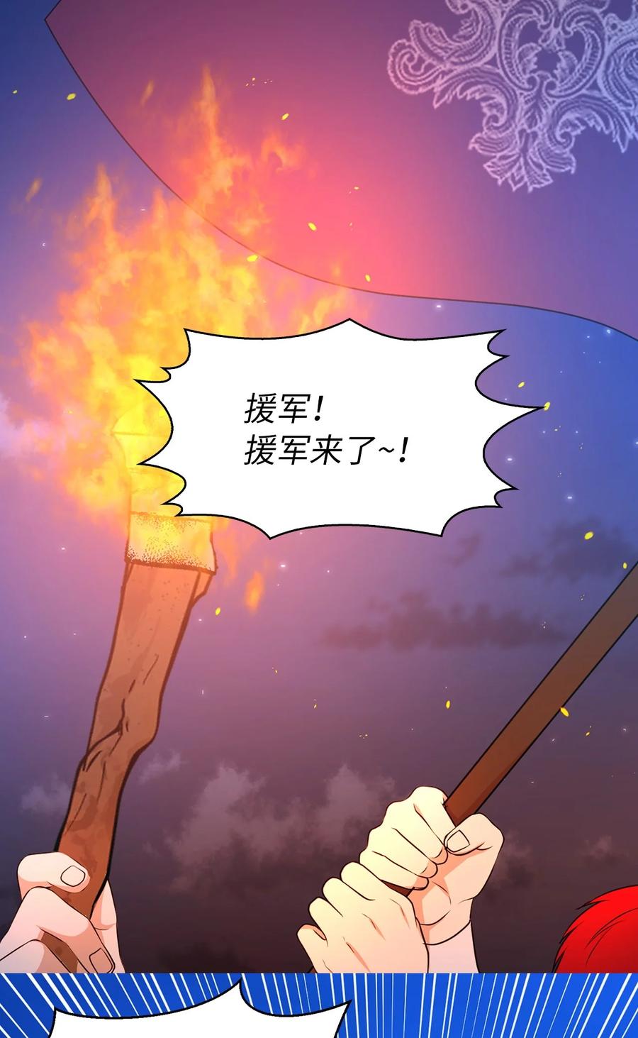 114 赫尔被讨厌的原因4