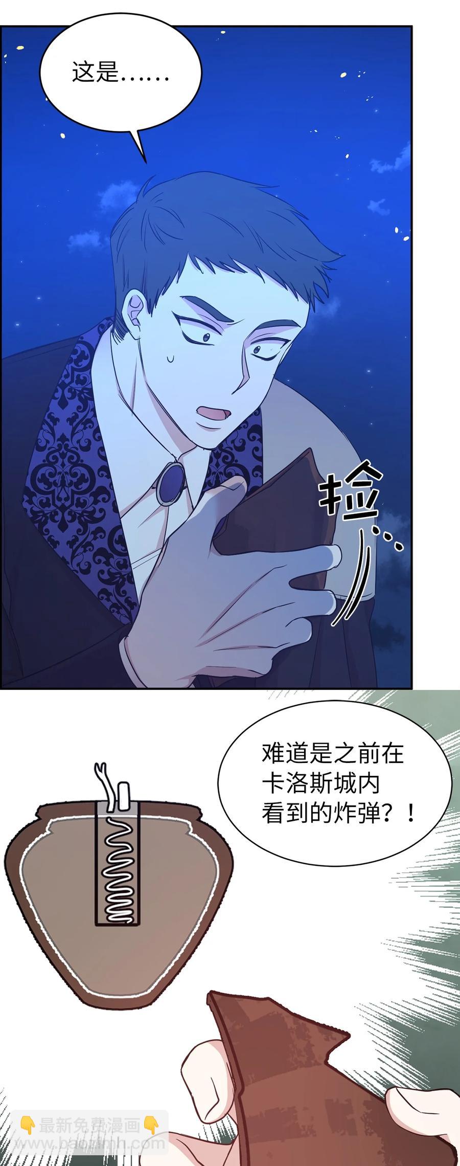 114 赫尔被讨厌的原因43