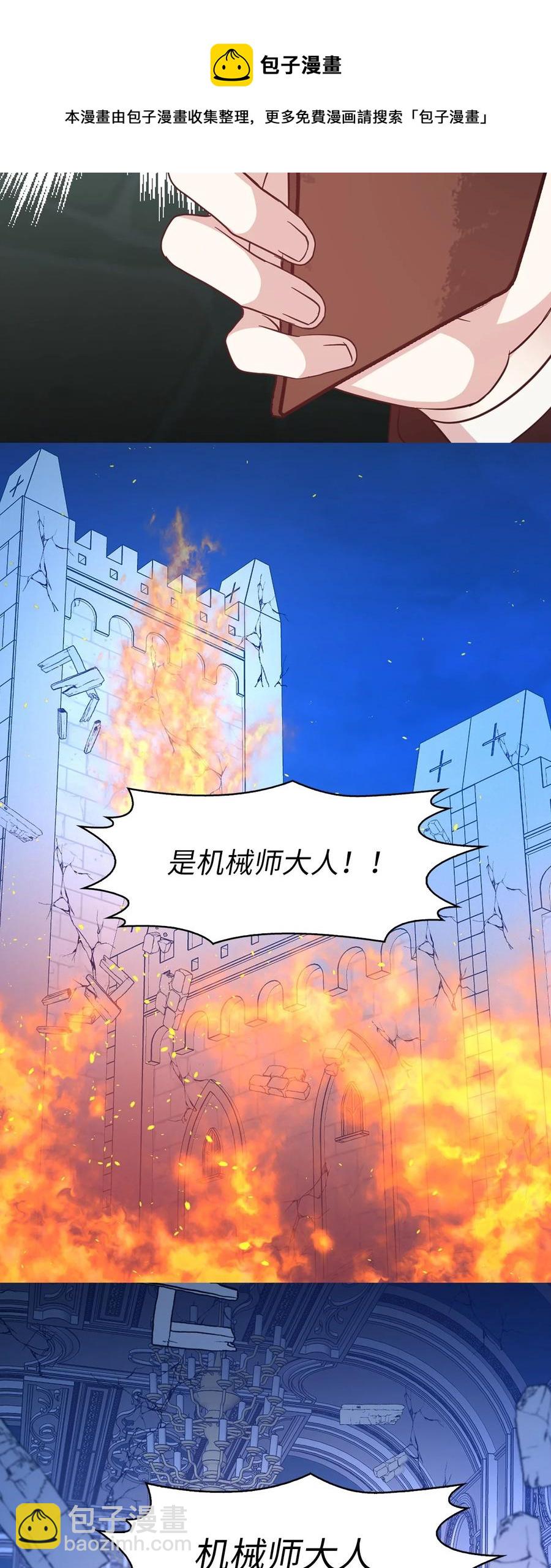 114 赫尔被讨厌的原因44
