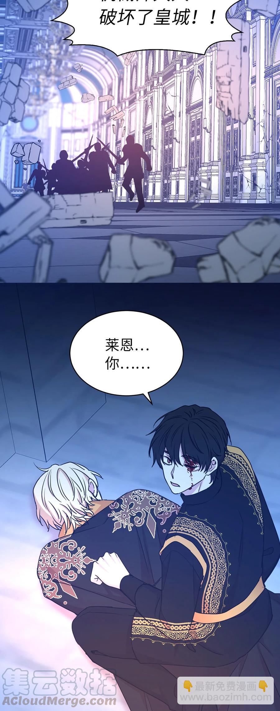 114 赫尔被讨厌的原因45