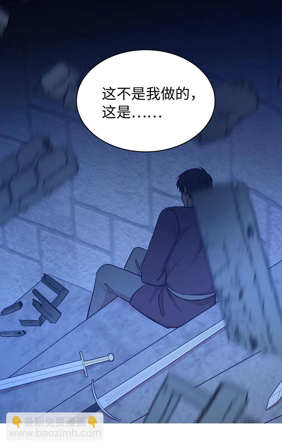 114 赫尔被讨厌的原因47