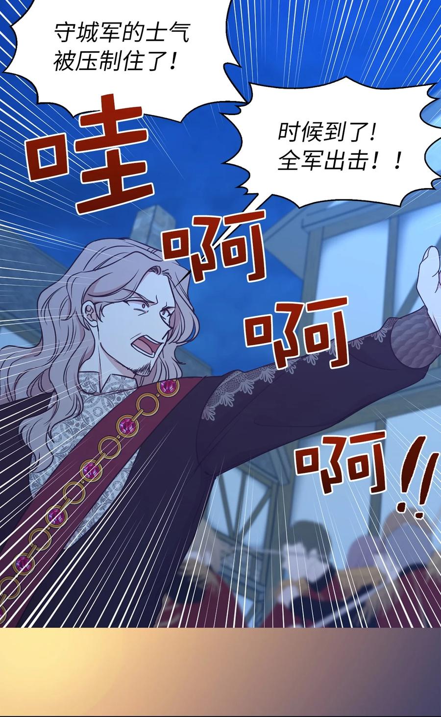 114 赫尔被讨厌的原因5