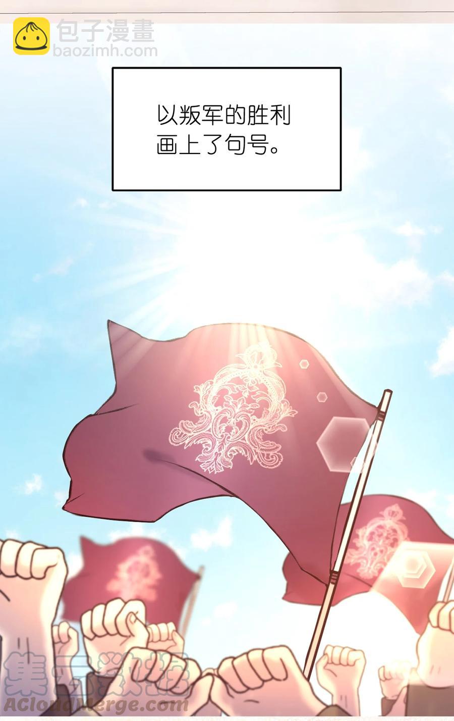 114 赫尔被讨厌的原因55