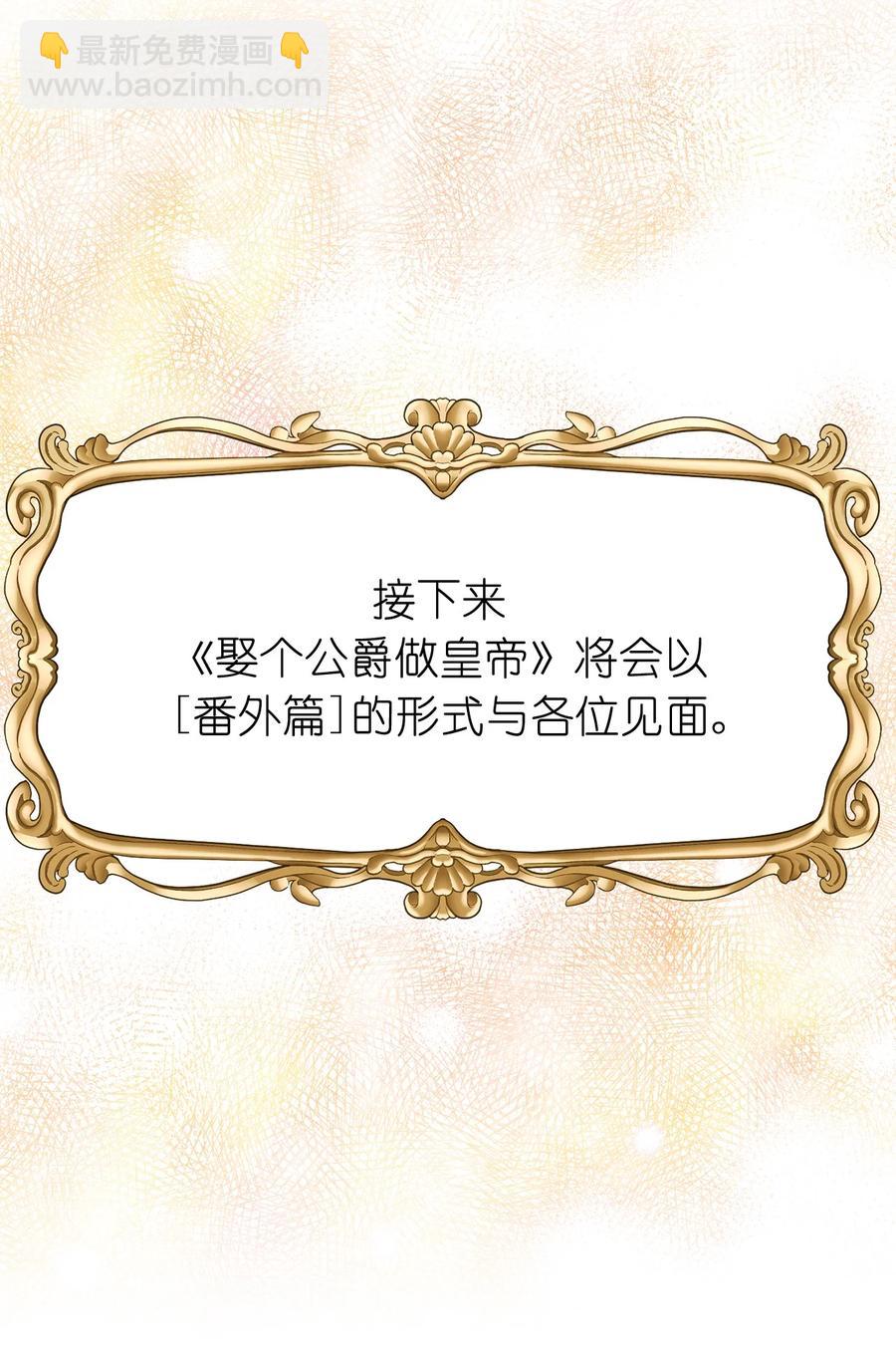 114 赫尔被讨厌的原因56