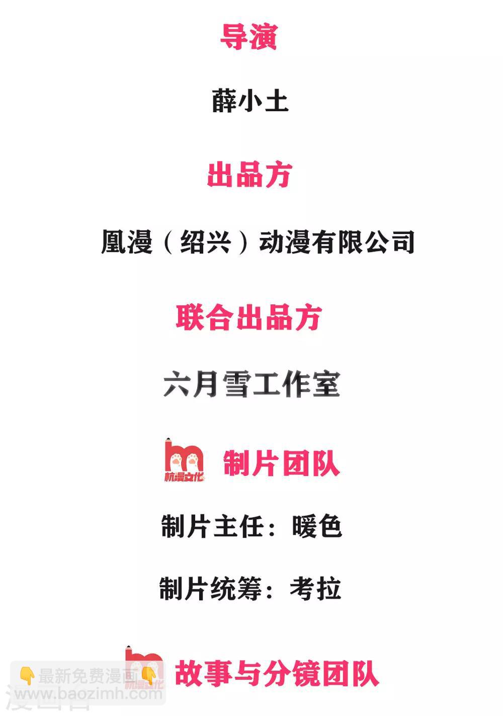 第4话 打牌凑不够手怎么办？1