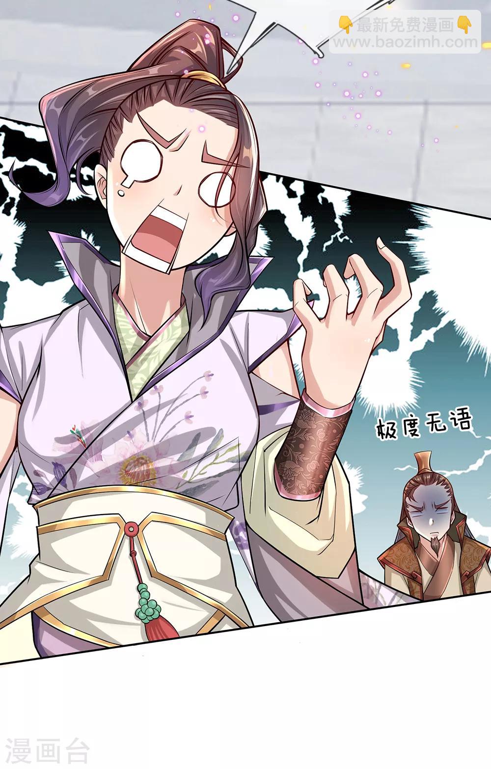 第4话 打牌凑不够手怎么办？13
