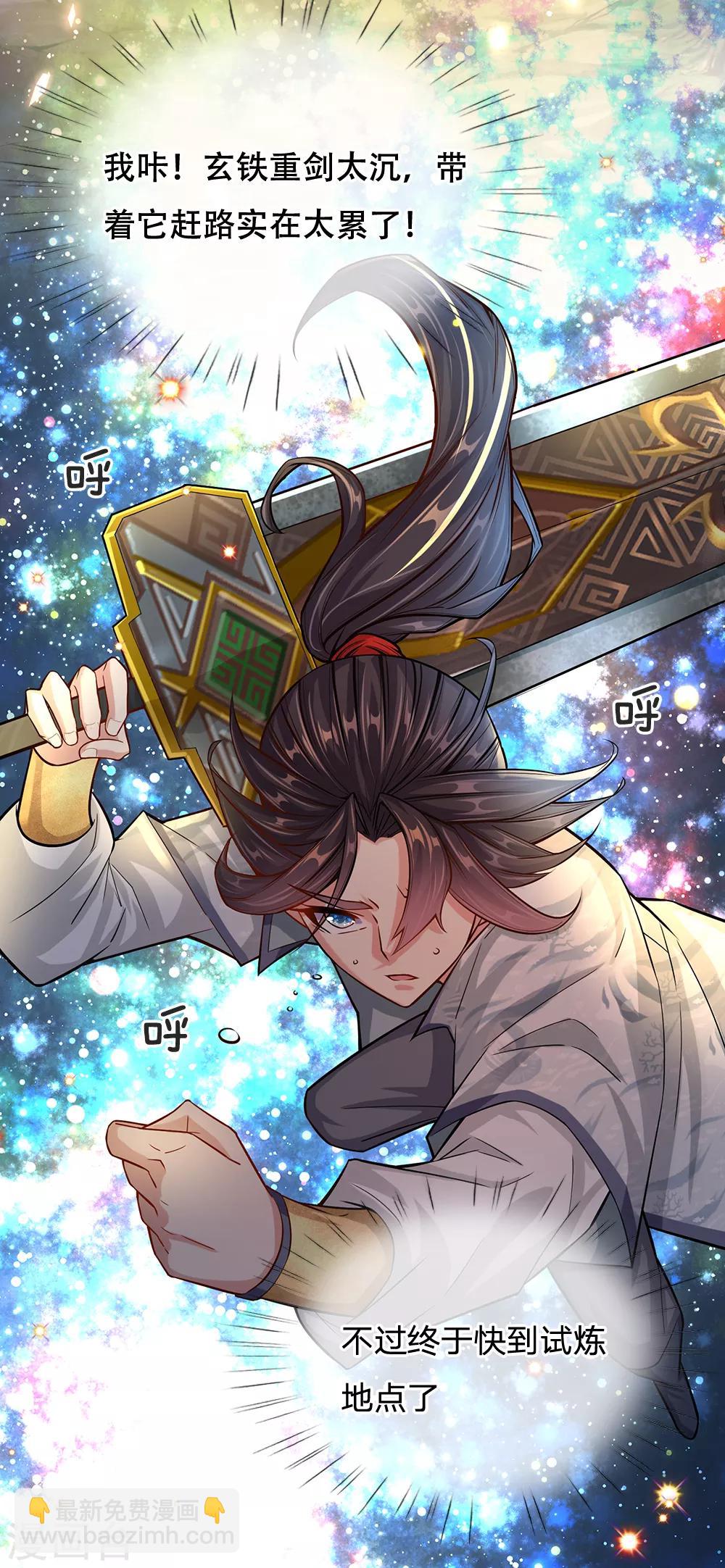 第4话 打牌凑不够手怎么办？16