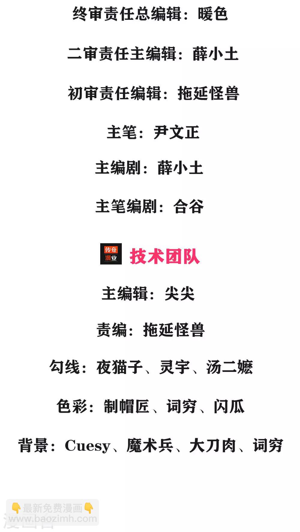 第4话 打牌凑不够手怎么办？2