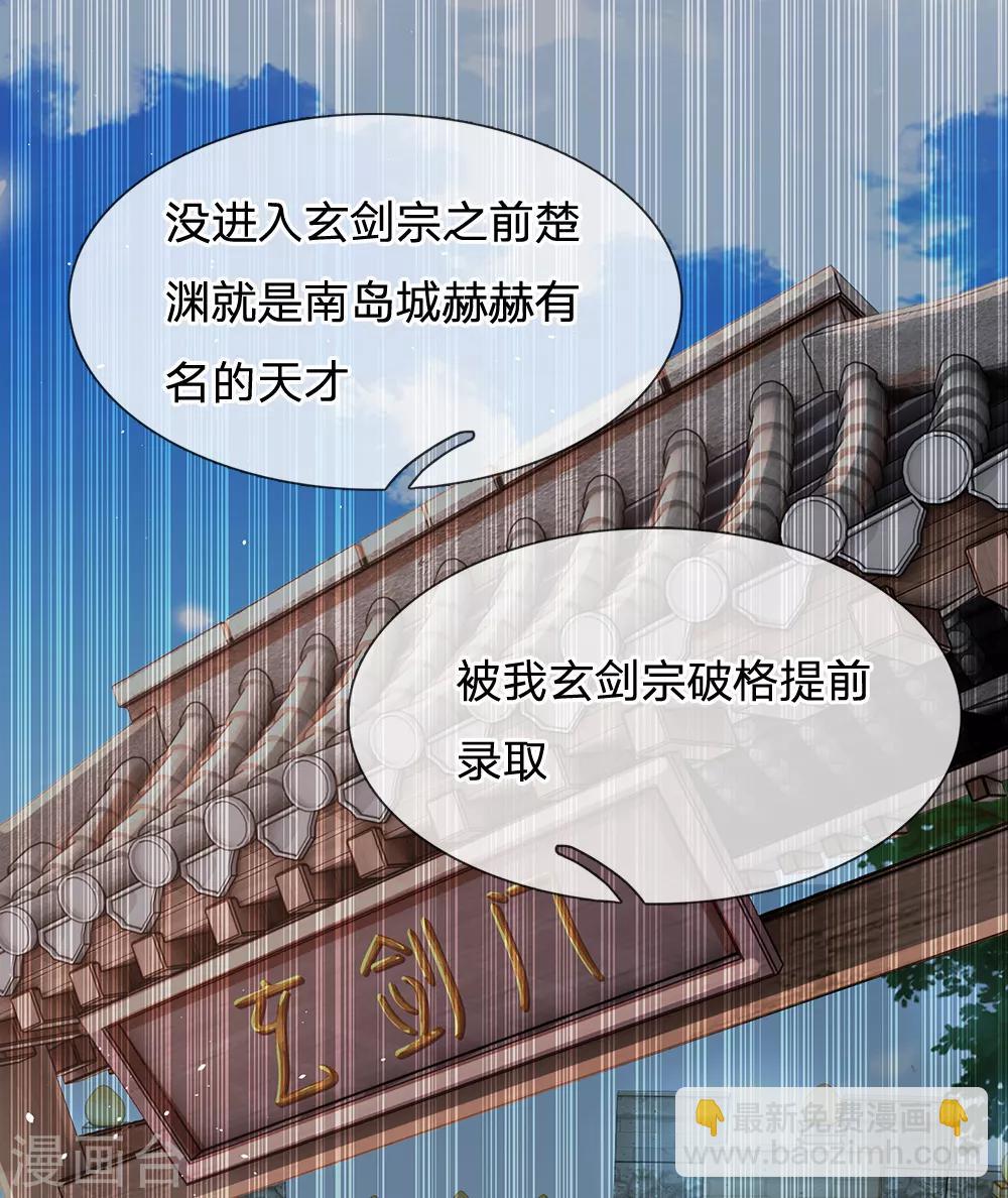第4话 打牌凑不够手怎么办？3