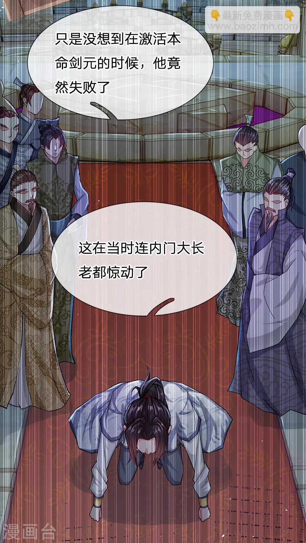 第4话 打牌凑不够手怎么办？4