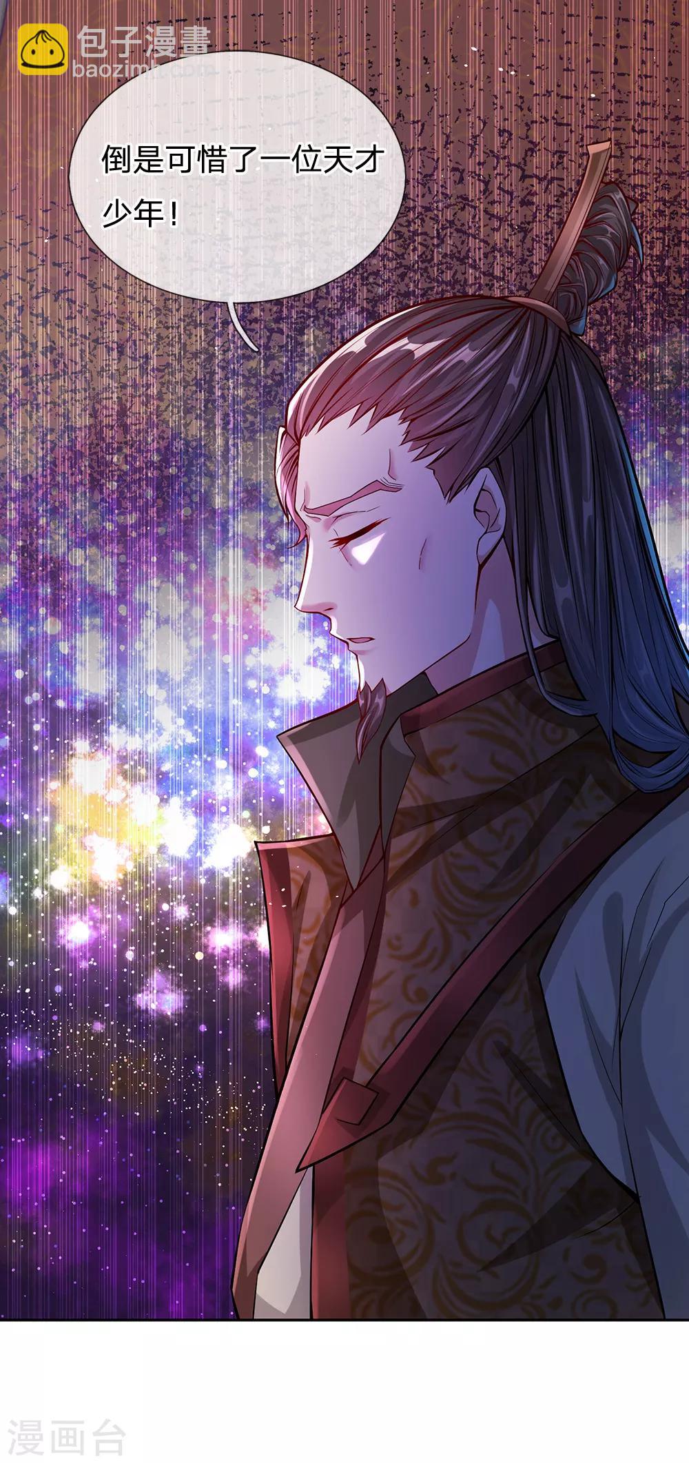 第4话 打牌凑不够手怎么办？5