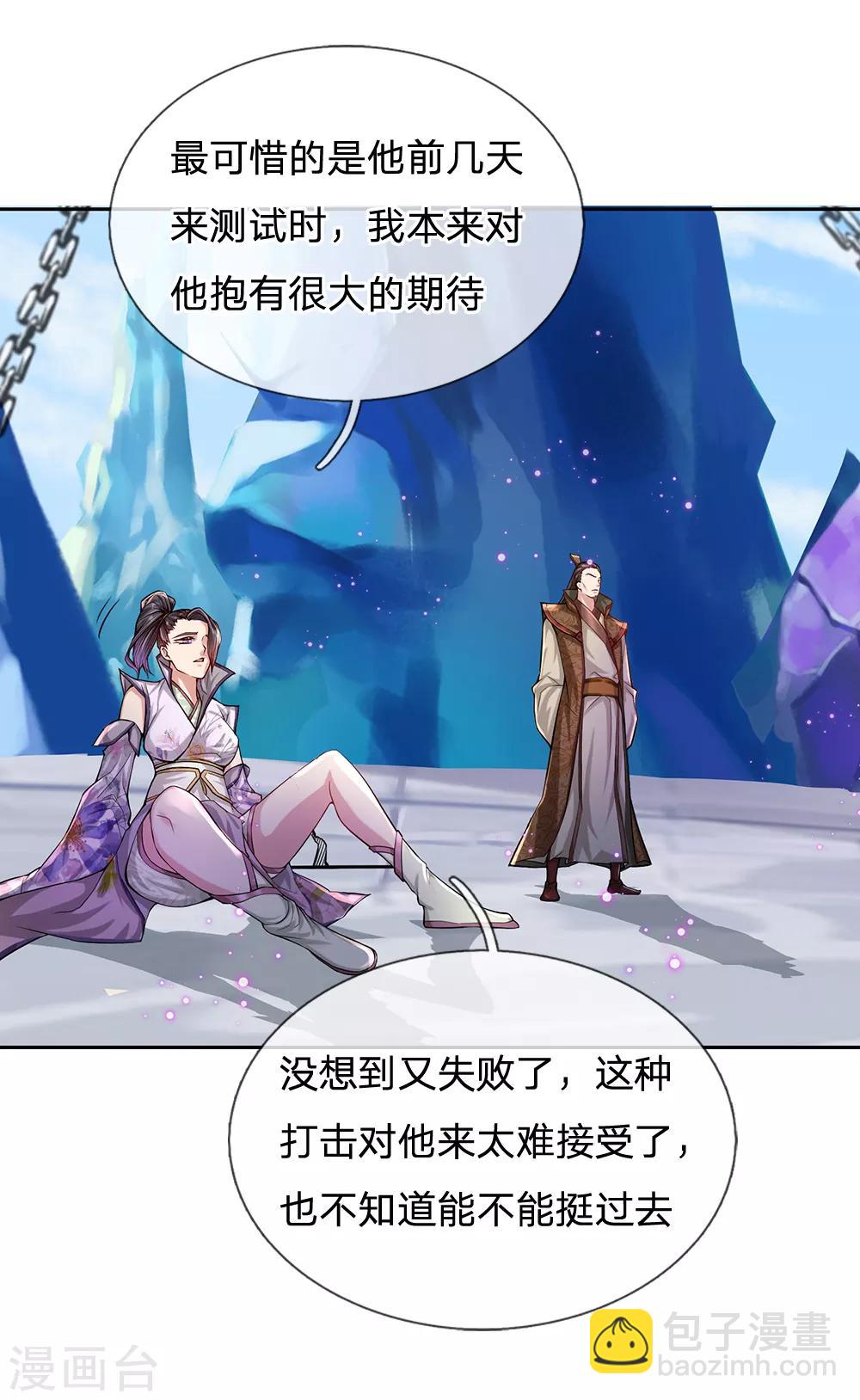 第4话 打牌凑不够手怎么办？6