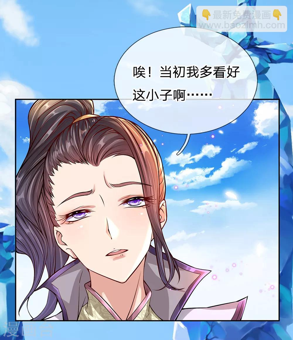 第4话 打牌凑不够手怎么办？7