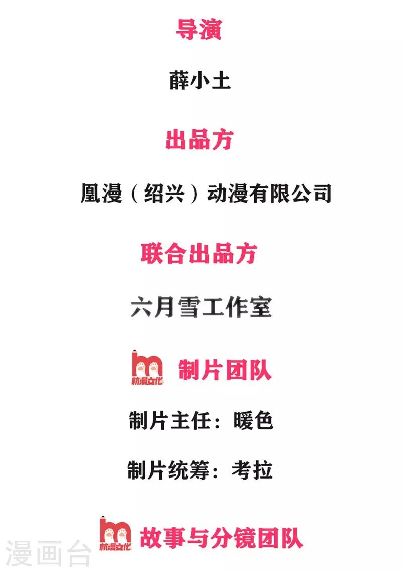 第5话 渣女恶男 狼狈为奸1