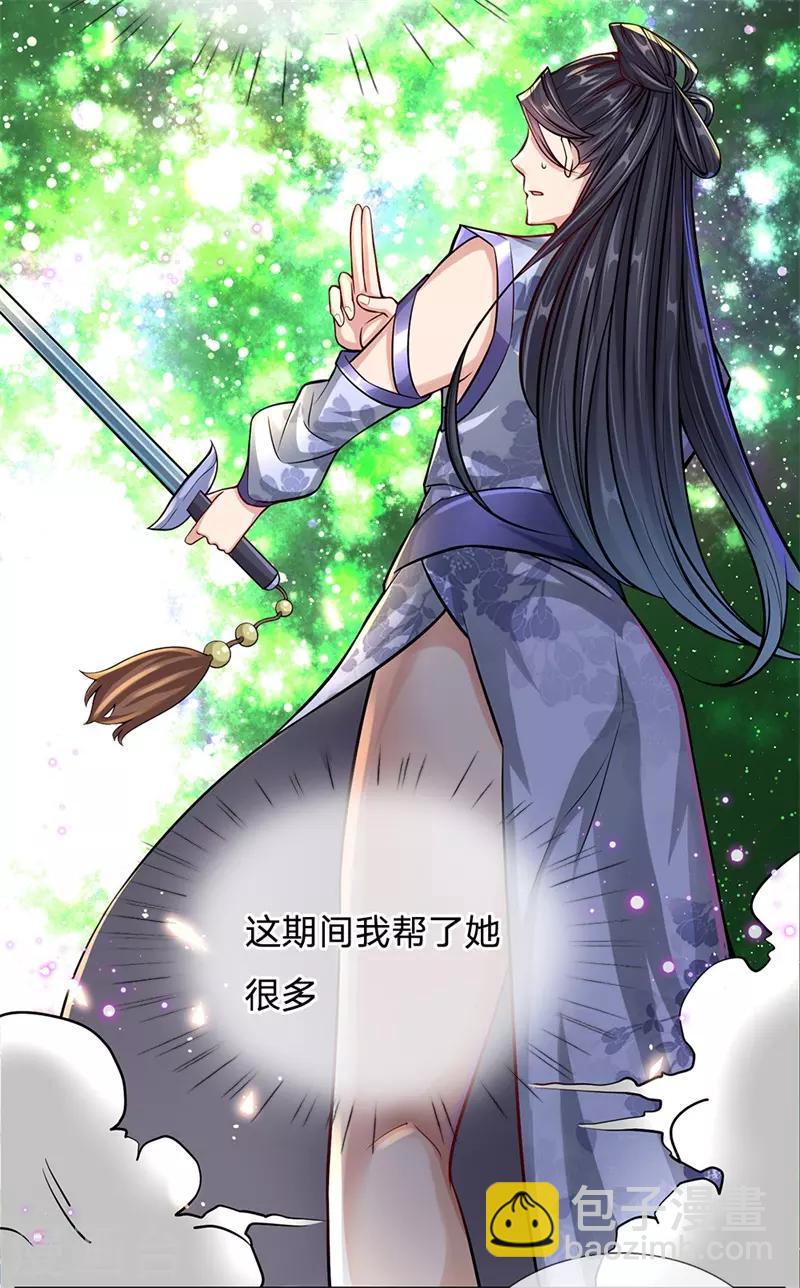 第5话 渣女恶男 狼狈为奸11