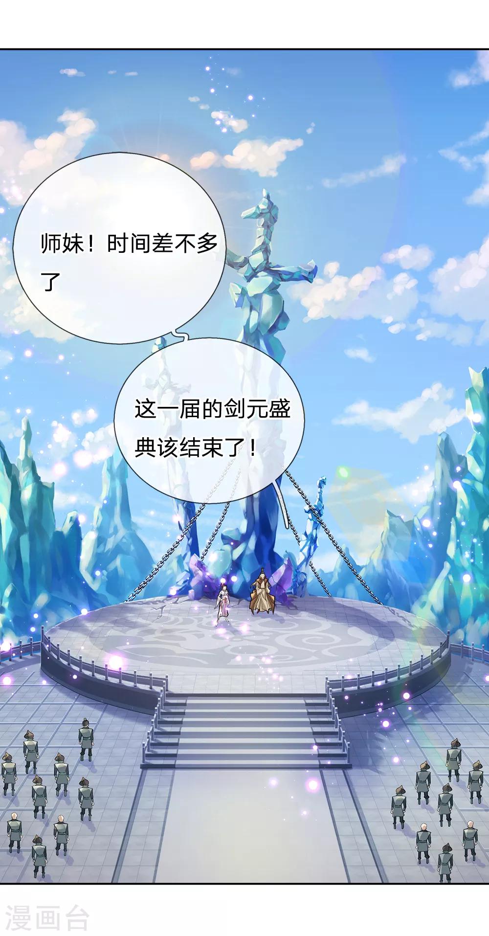 第7话 我想再试一次0
