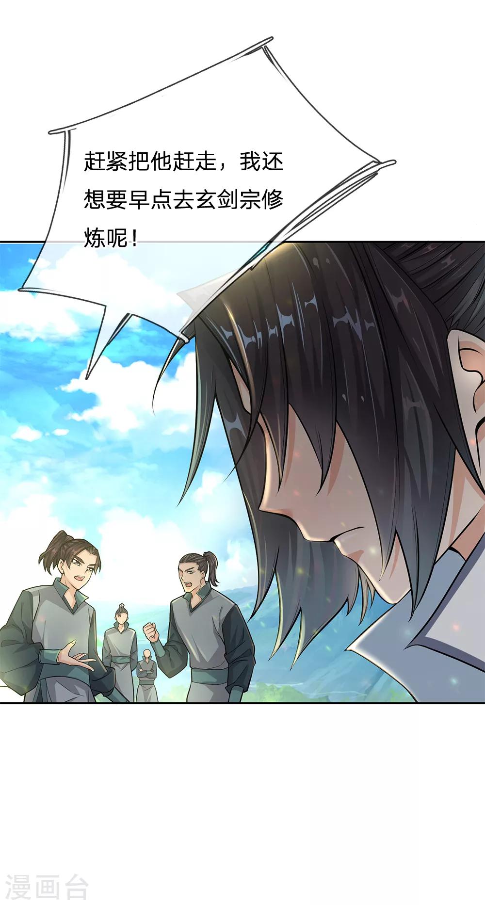 第7话 我想再试一次11