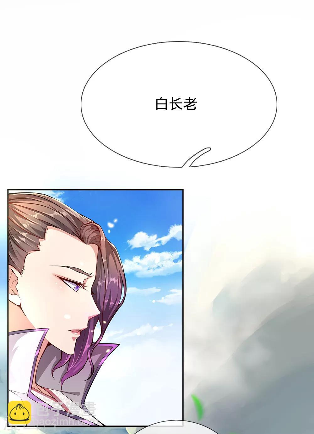 第7话 我想再试一次12