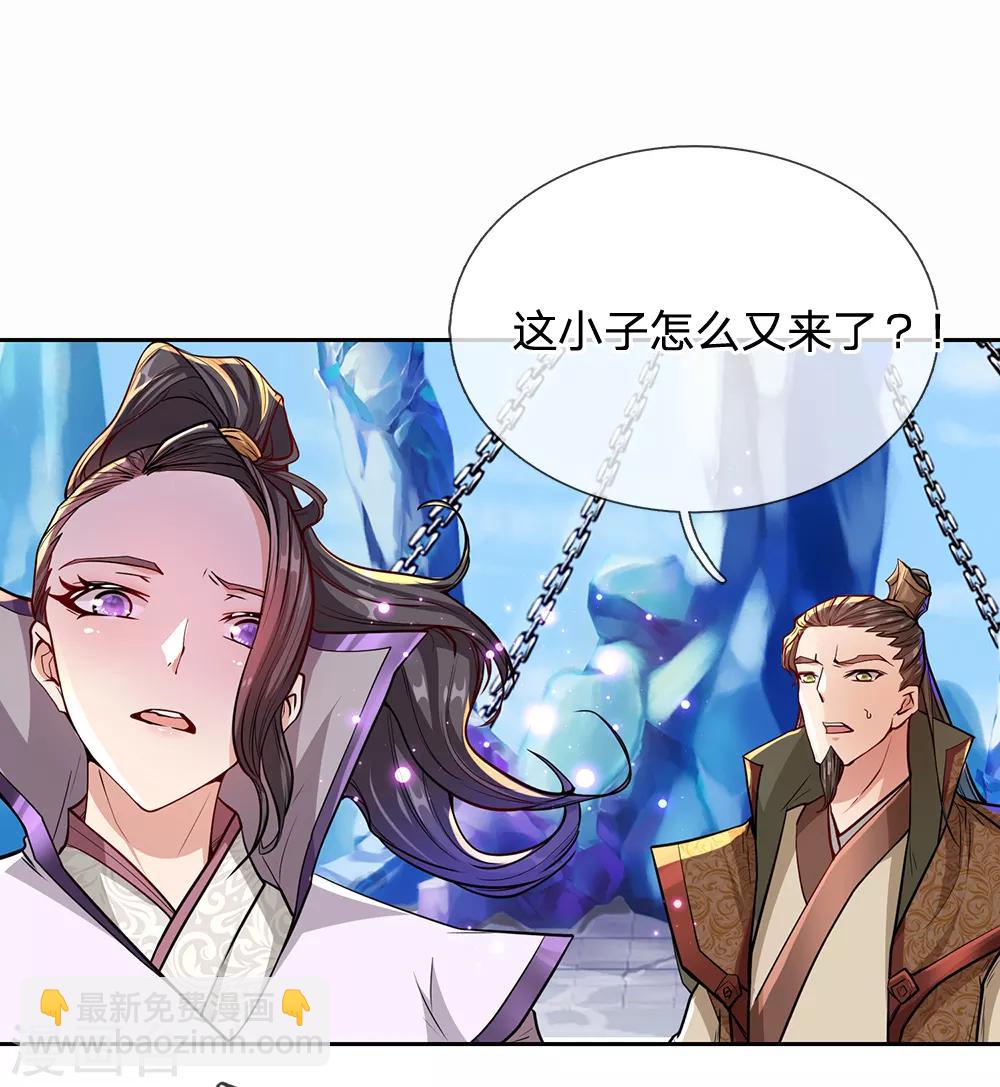 第7话 我想再试一次4