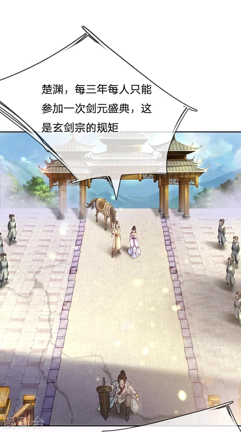 第7话 我想再试一次7