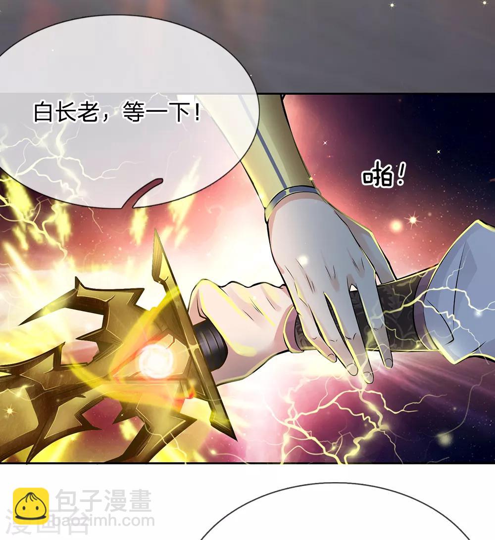 第12话 你说谁是垃圾？12