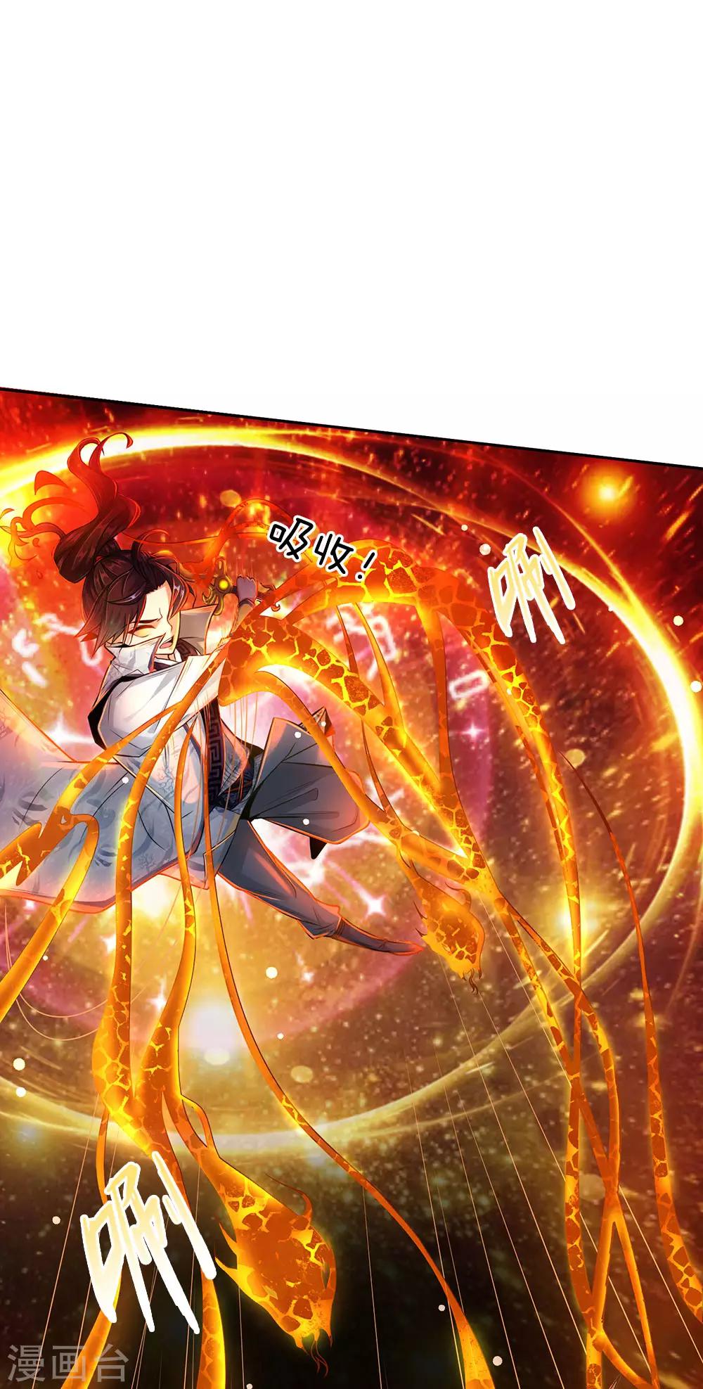 第16话 系统你要玩死我啊0