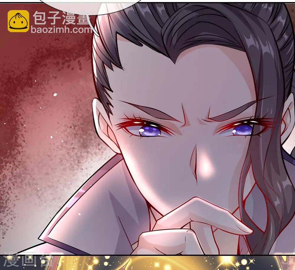 第18话 我想成为内门弟子14