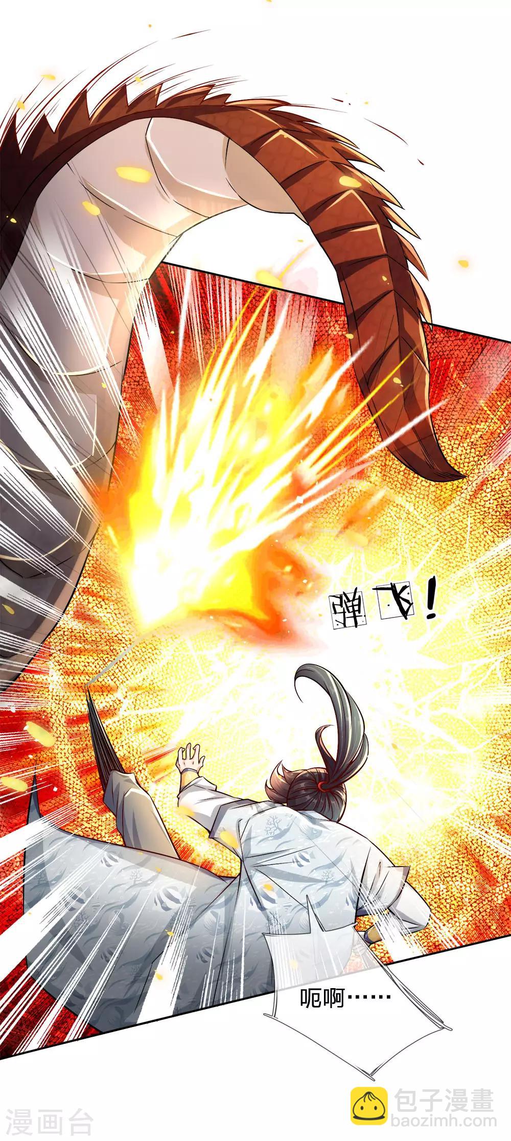 第24话 五行剑气1