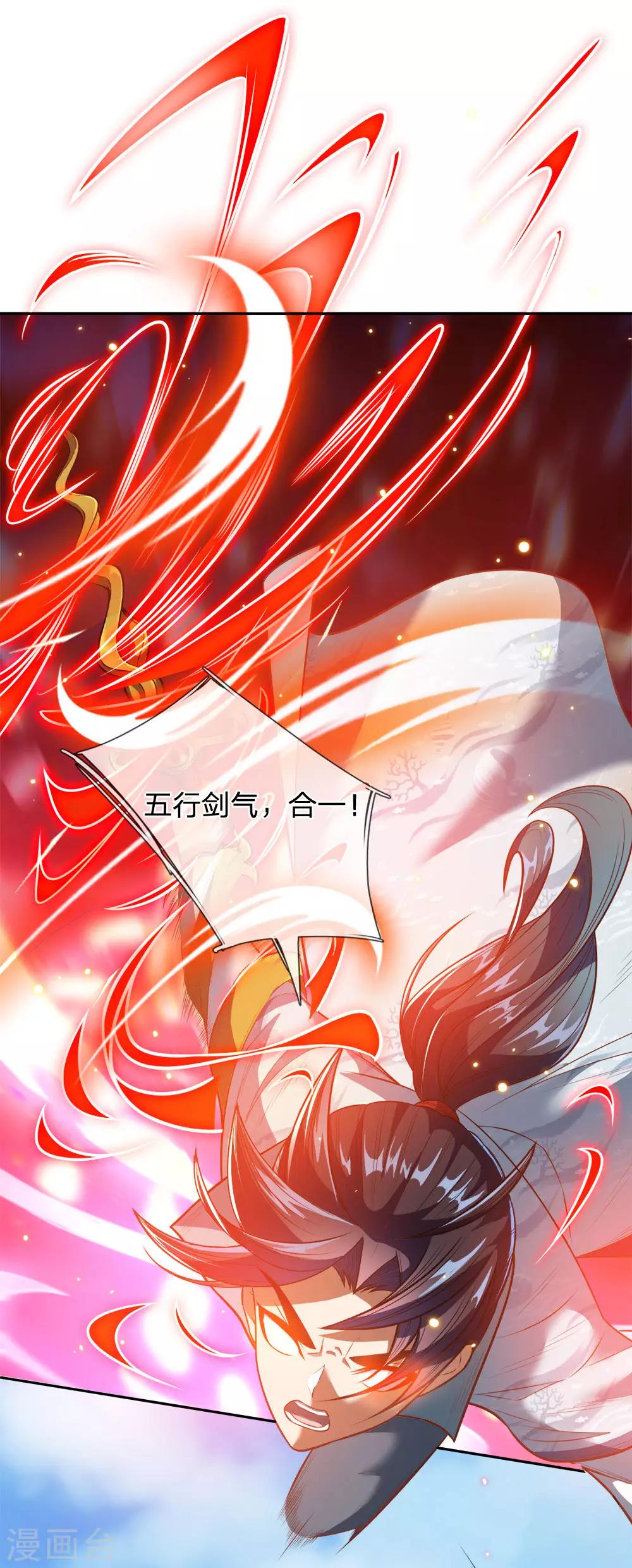 第25话 这妹妹我好像哪里见过0