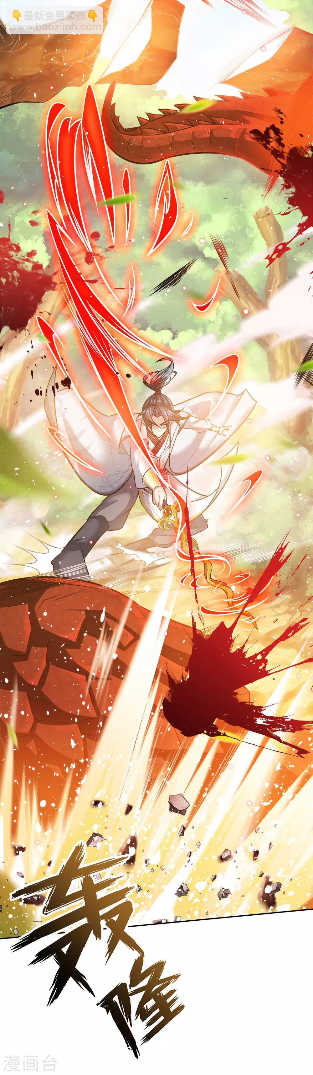 第25话 这妹妹我好像哪里见过2