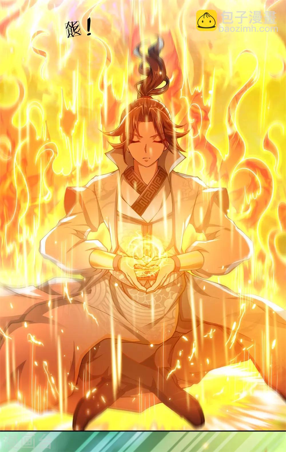 第31话 野丫头等我！14