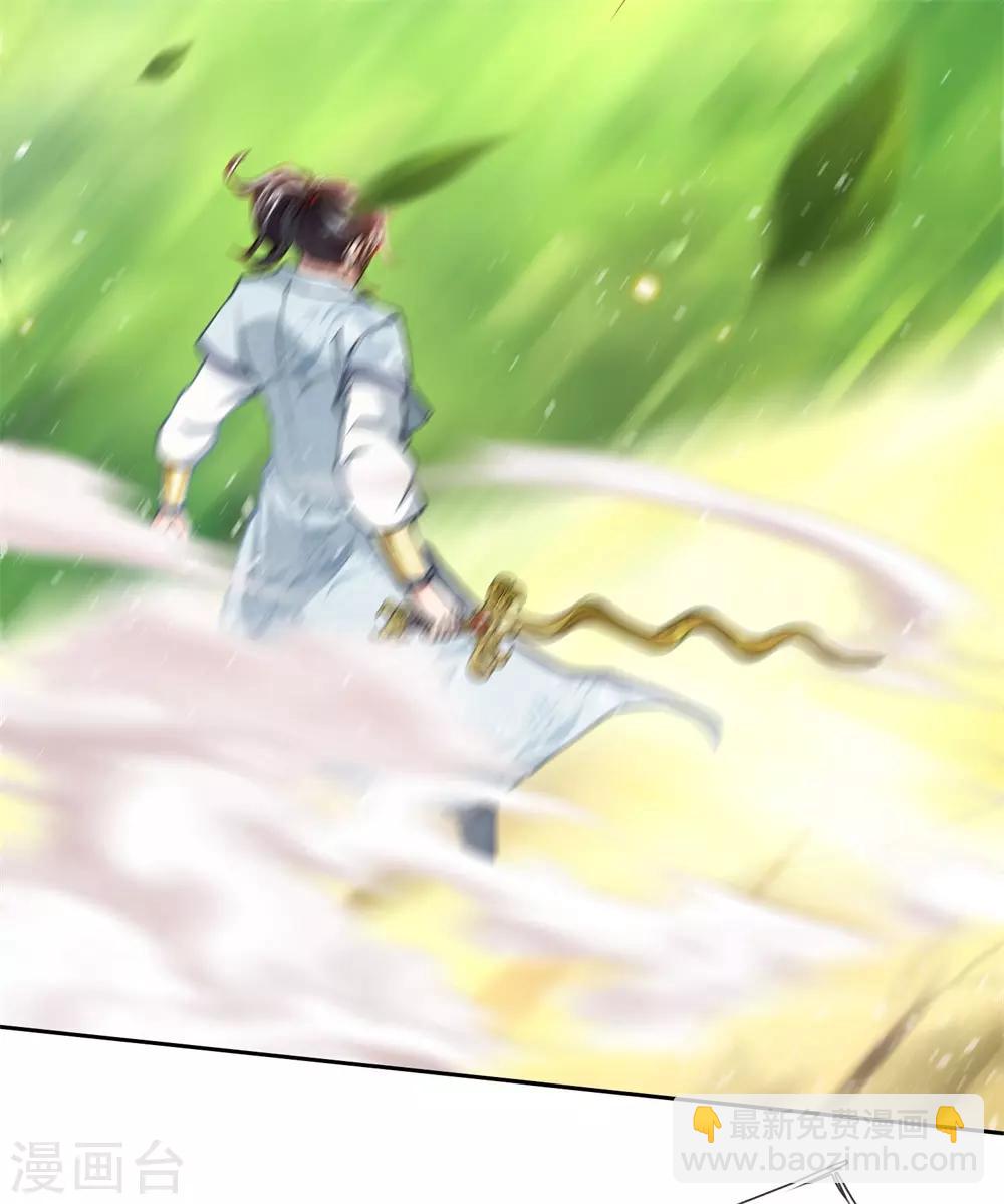 第31话 野丫头等我！16