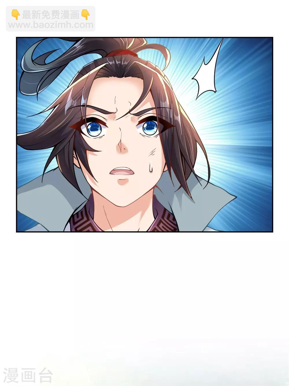 第31话 野丫头等我！4