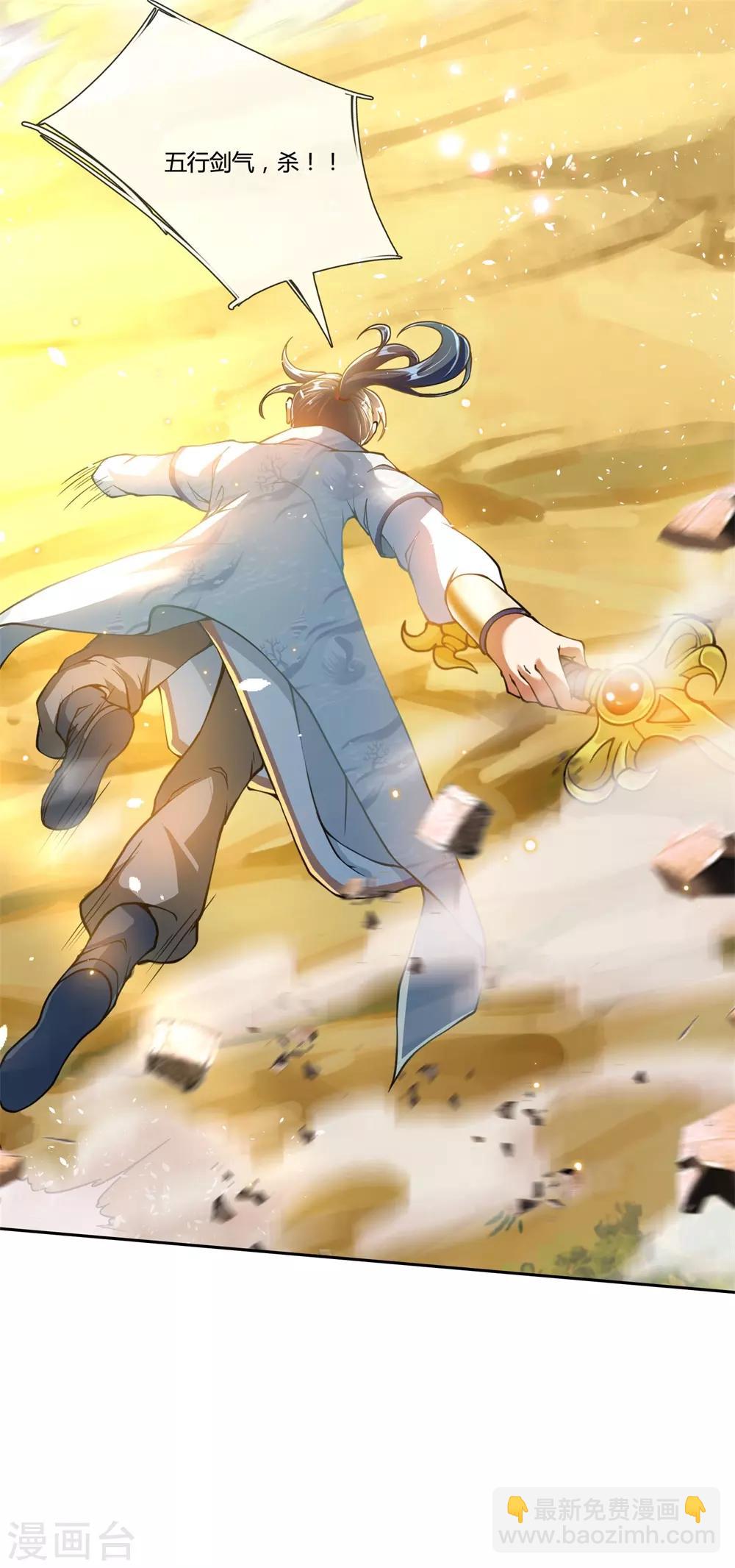 第31话 野丫头等我！6