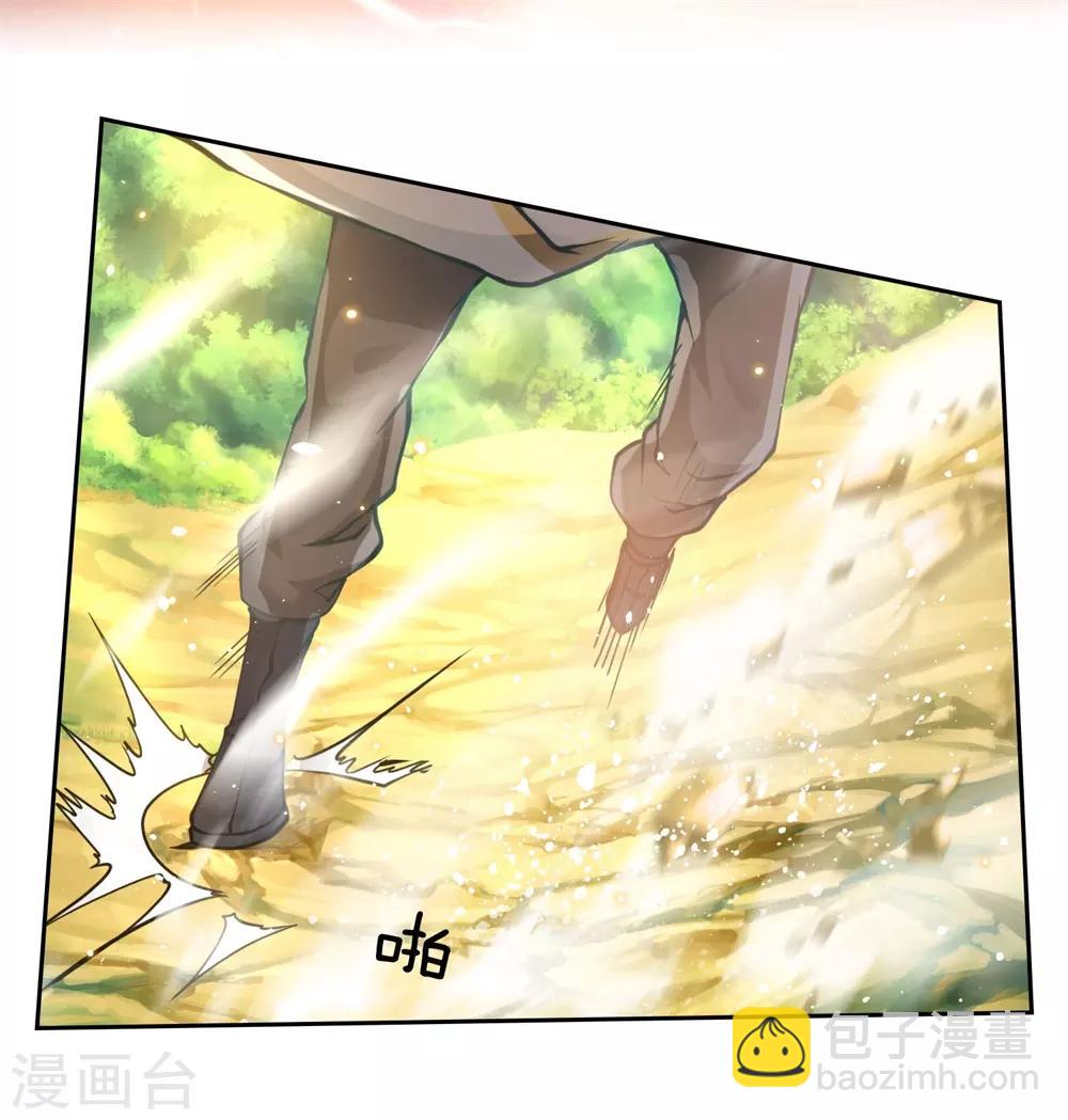 第31话 野丫头等我！9