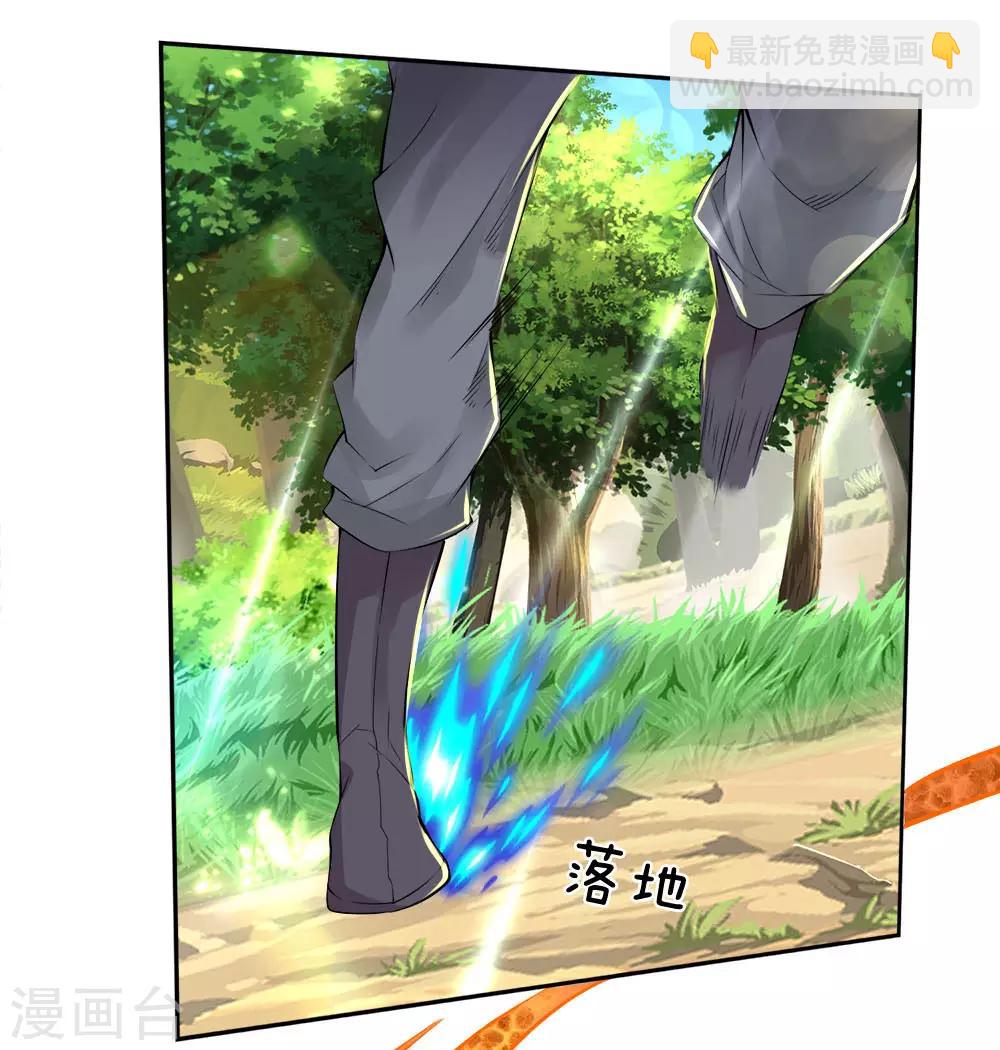 第34话 通力合作1