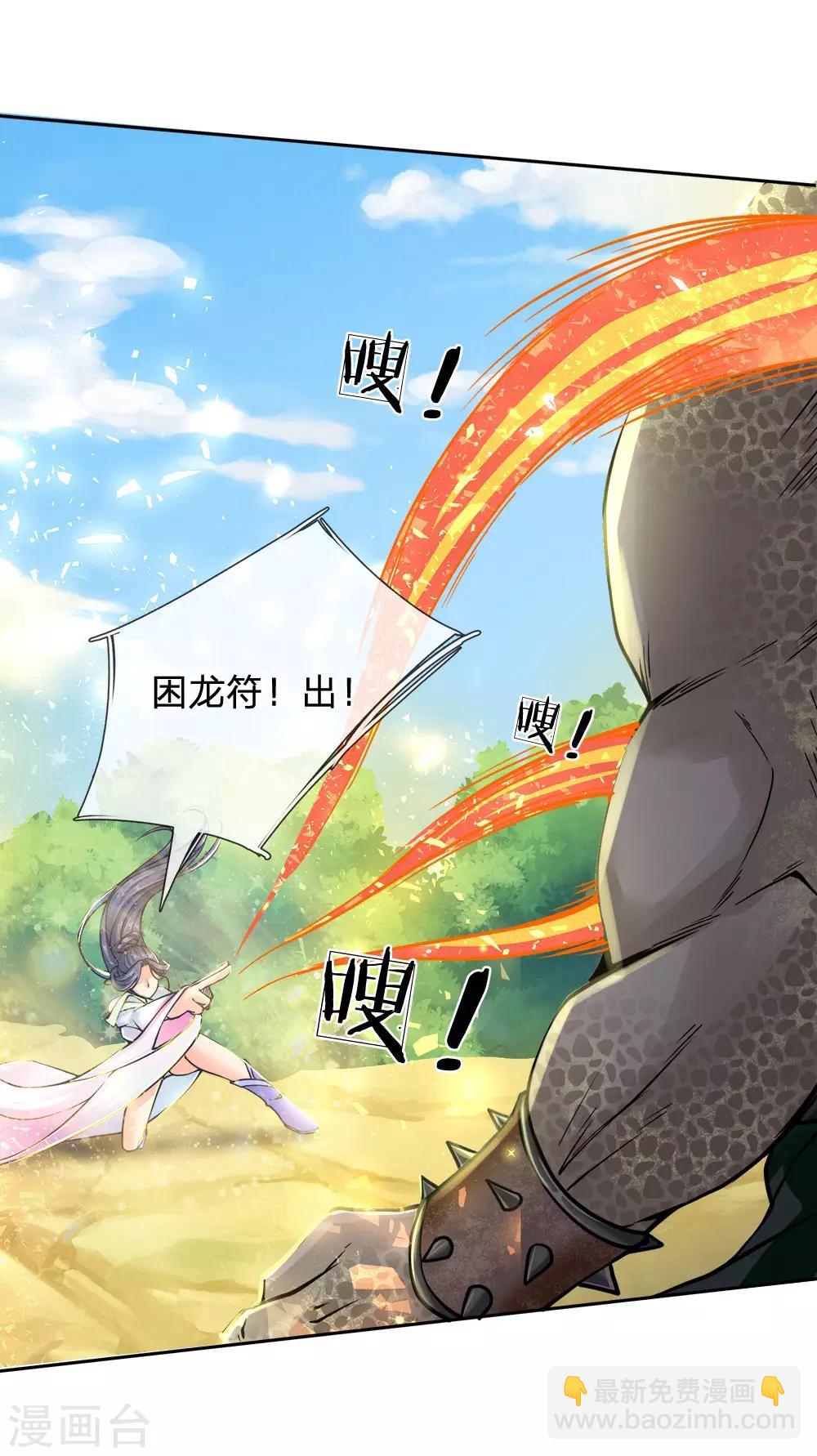 第34话 通力合作15