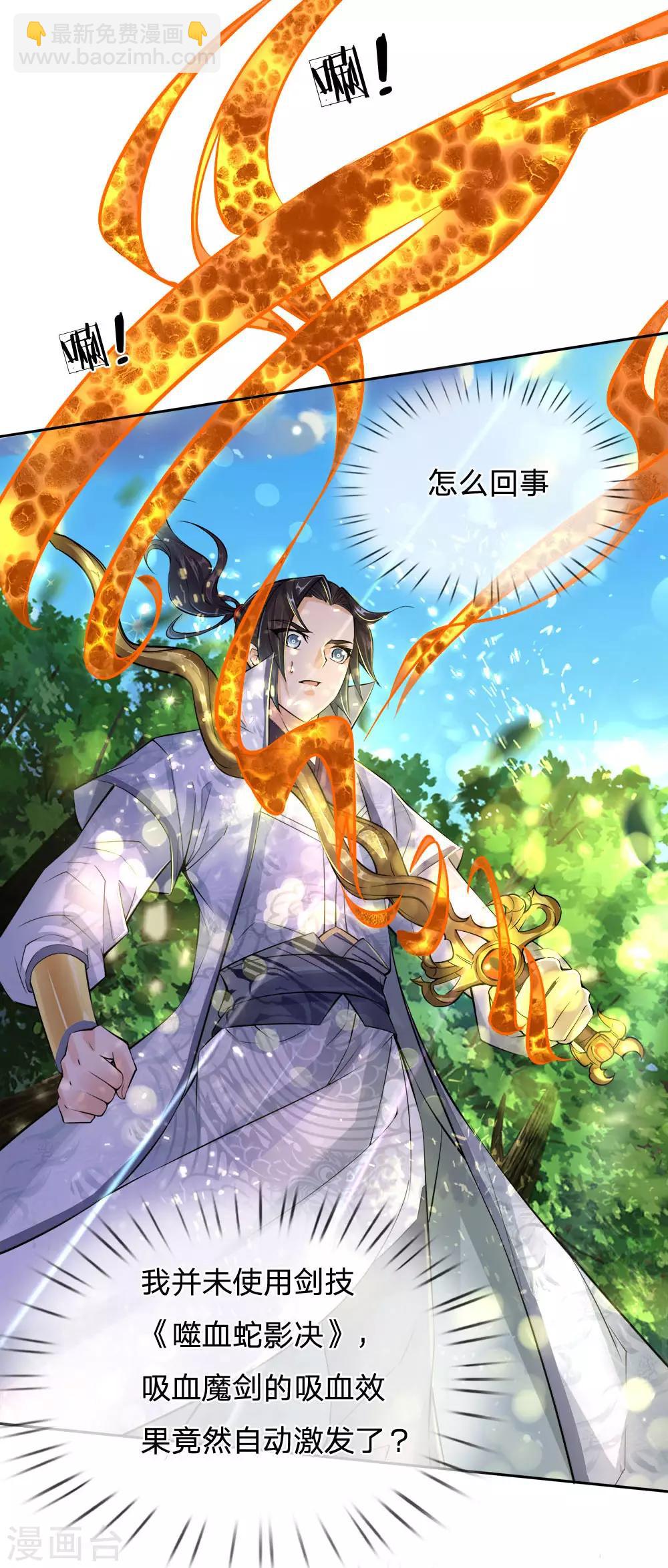 第34话 通力合作2