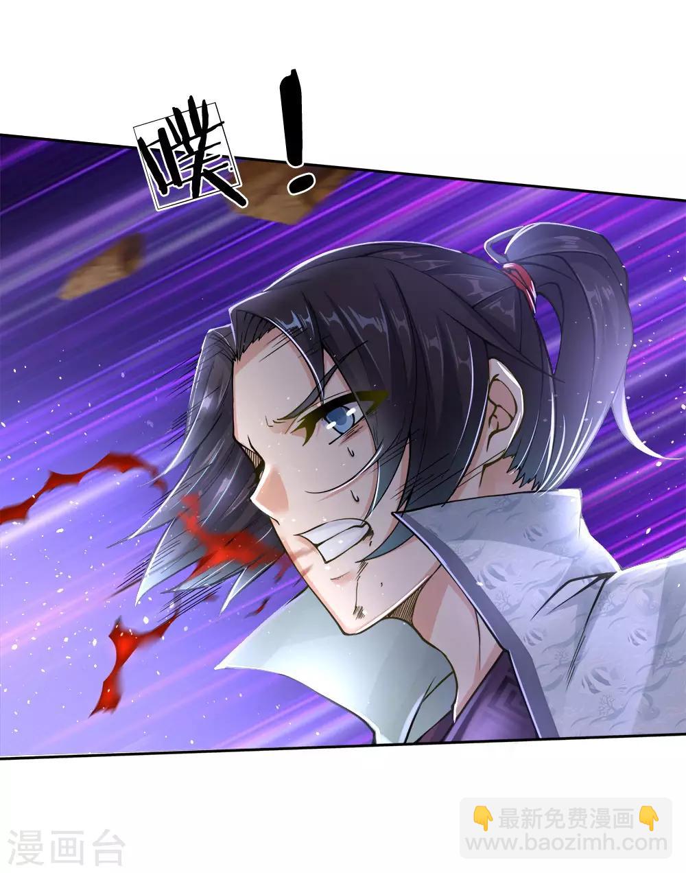 第34话 通力合作6