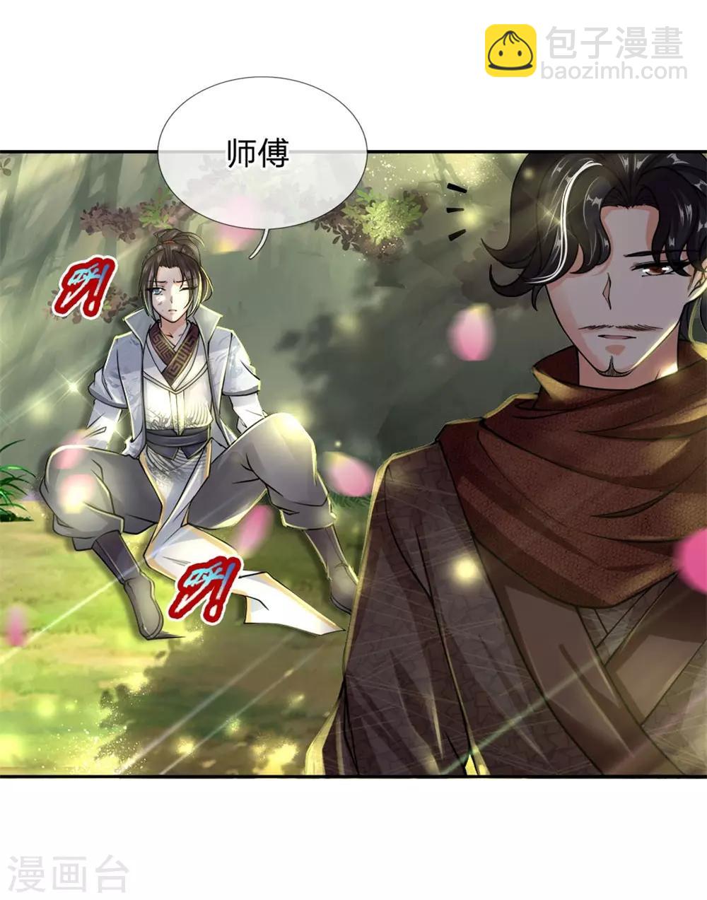 第36话 脱困10
