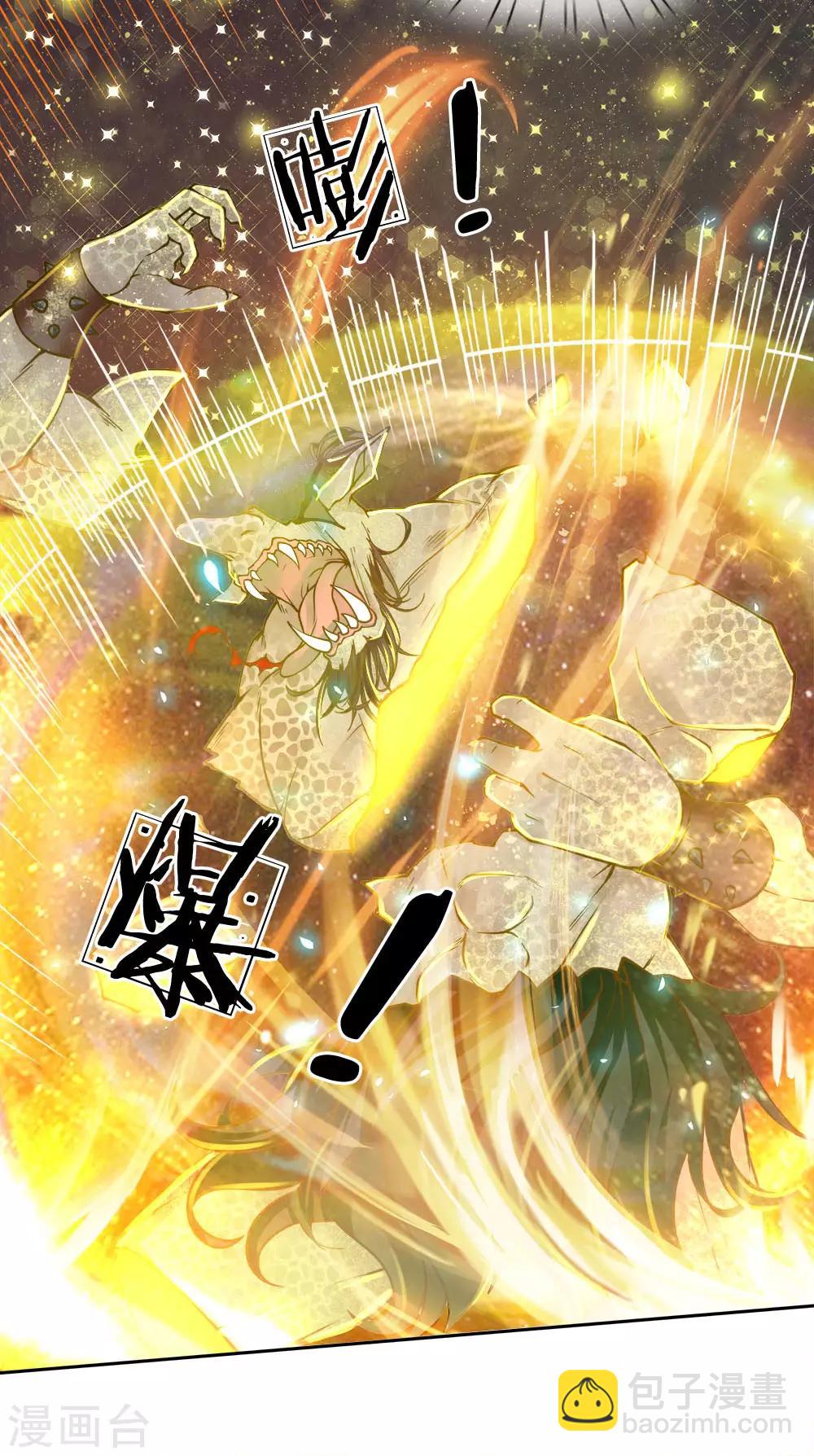 第36话 脱困3