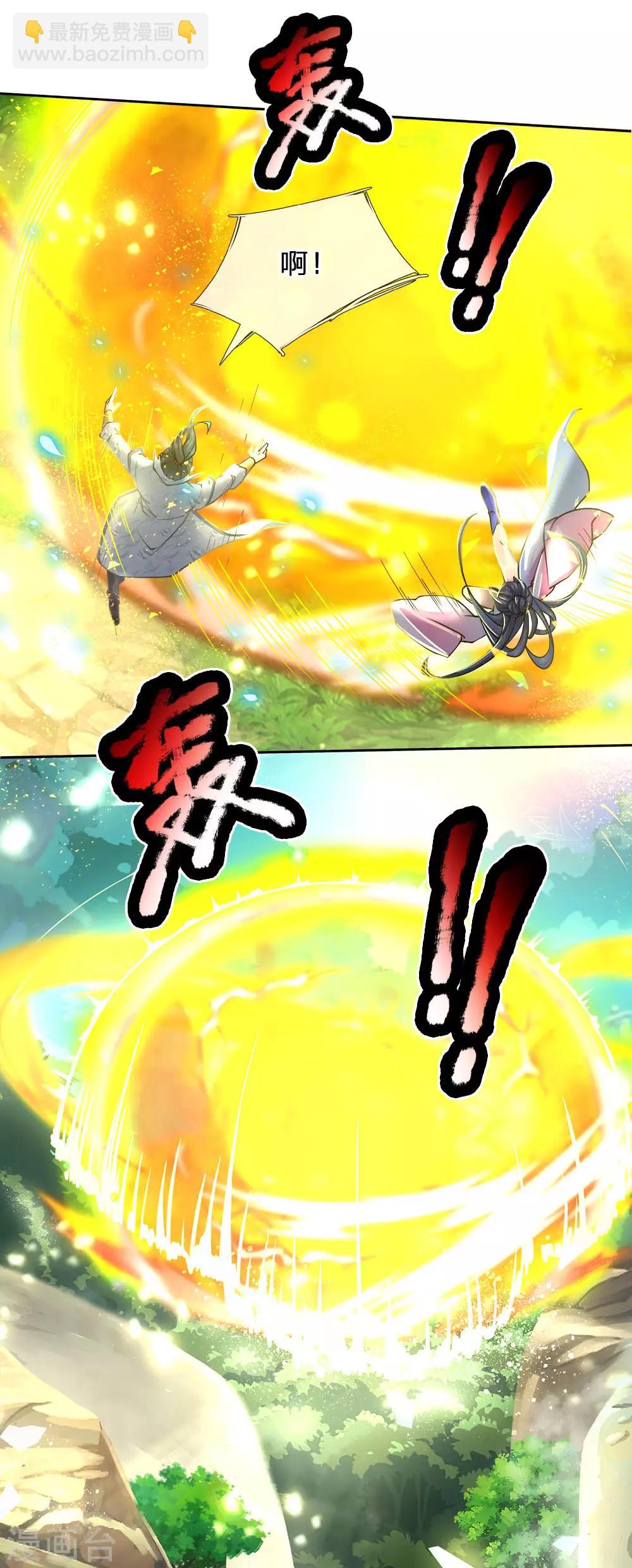 第36话 脱困4