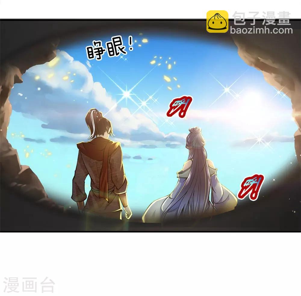 第36话 脱困9