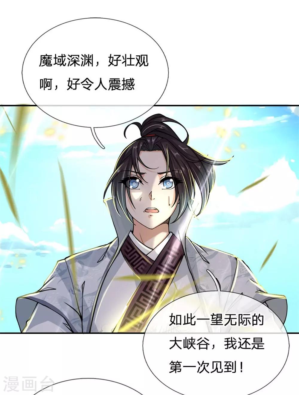 第37话 回宗门0