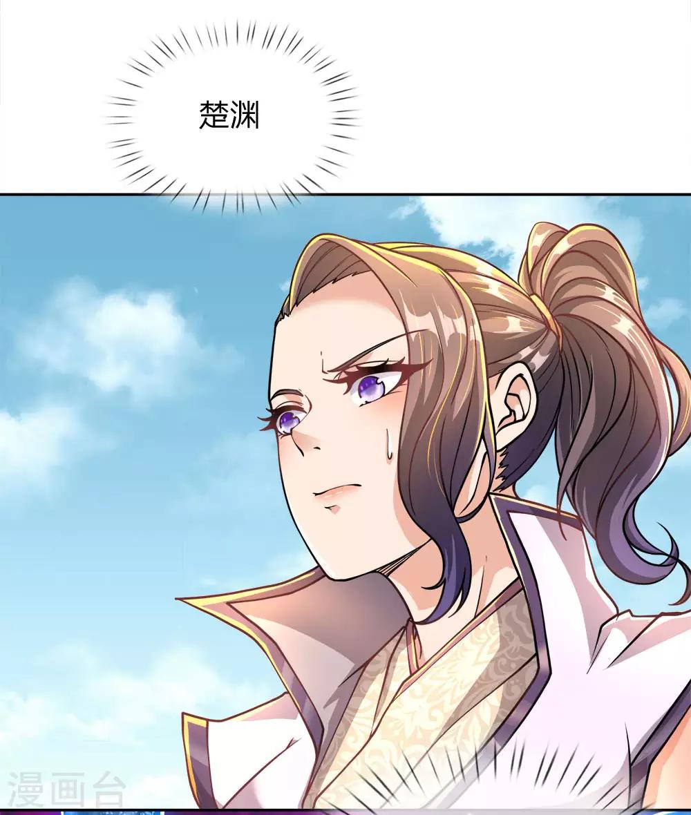 第45话 炼体七层巅峰1