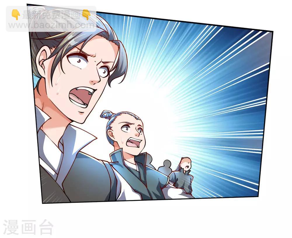 第45话 炼体七层巅峰10