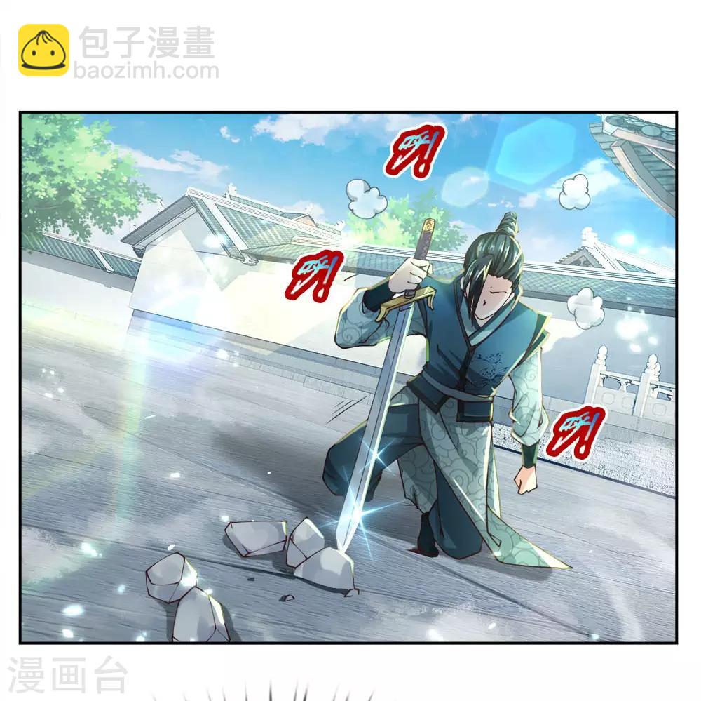 第45话 炼体七层巅峰16