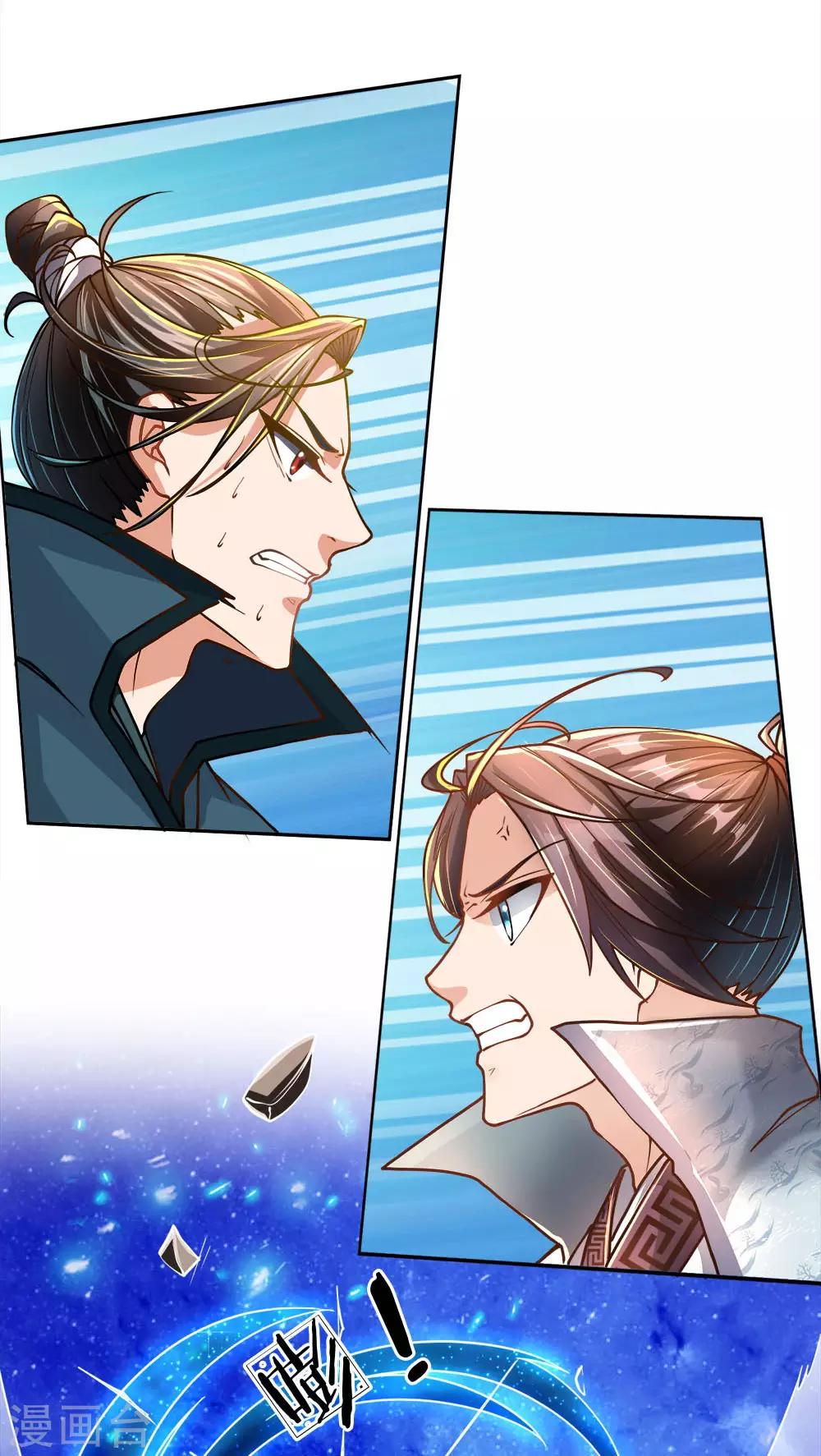 第45话 炼体七层巅峰7