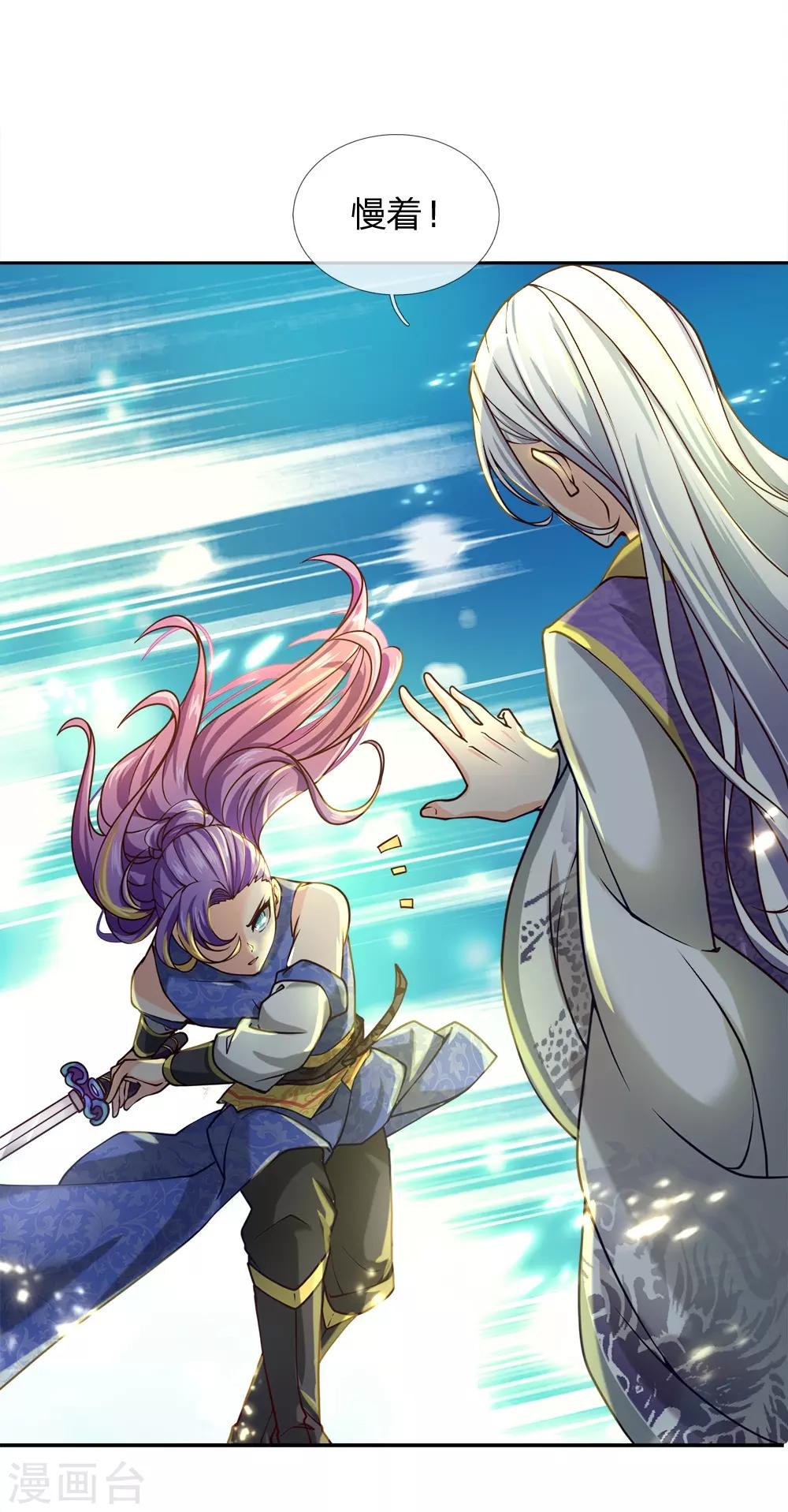 第49话 三千，相信我0